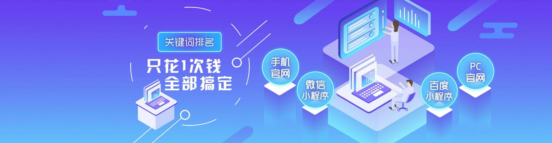 息县百度竞价广告